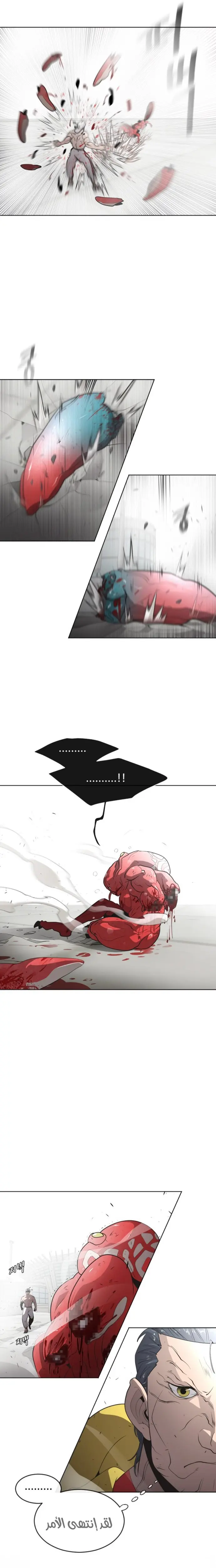 صفحة 18