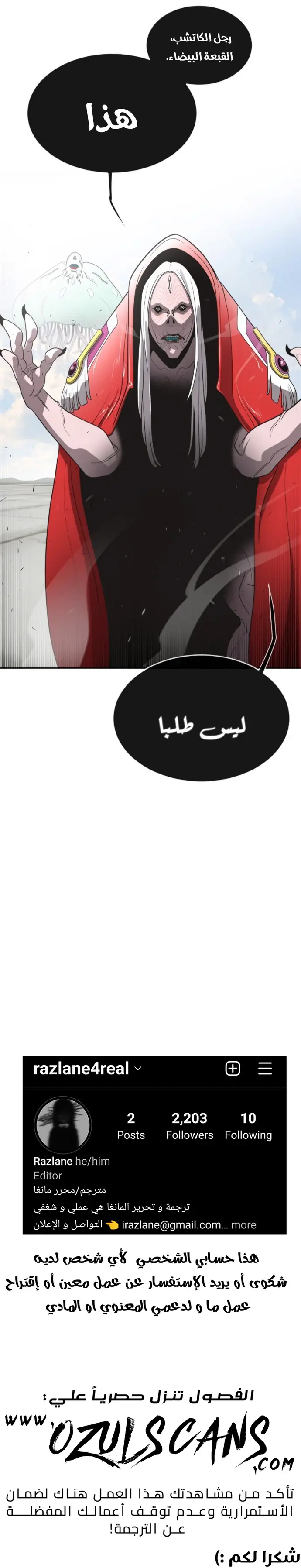 صفحة 20