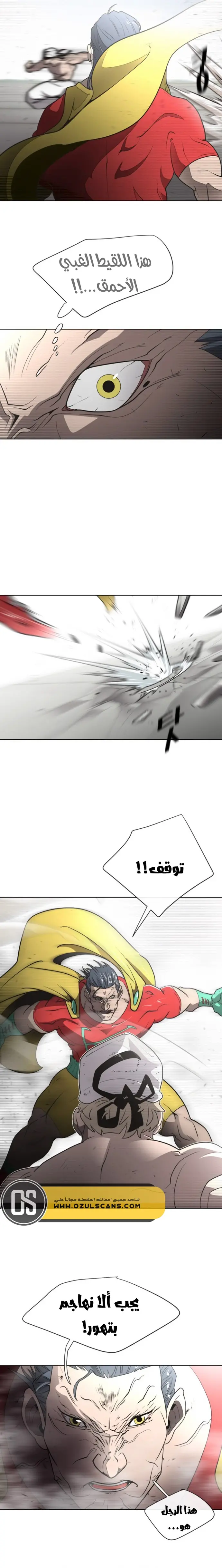 صفحة 16