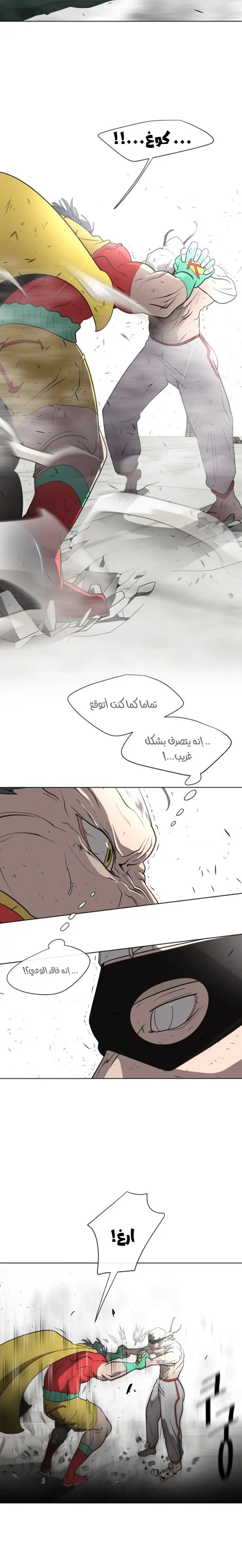 صفحة 18