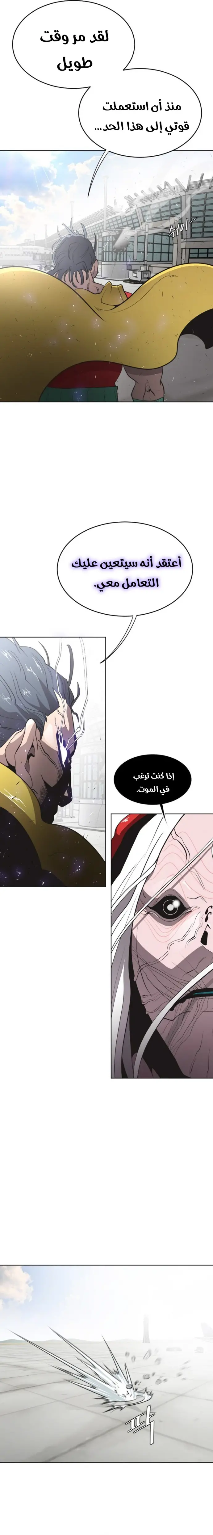 صفحة 5