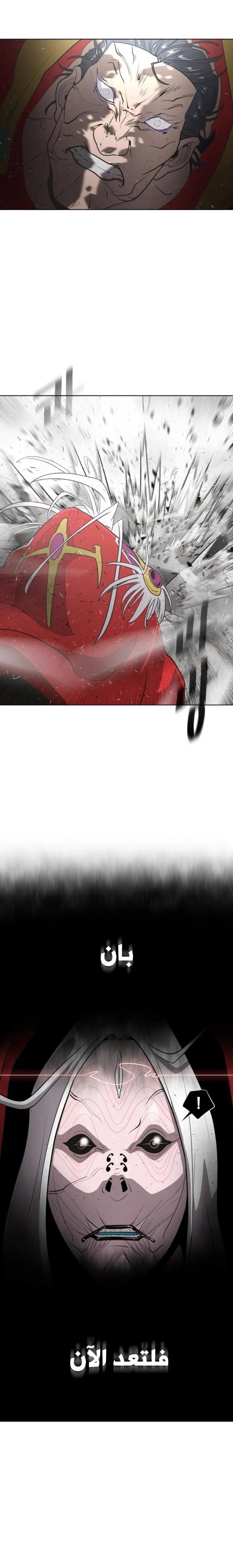 صفحة 7