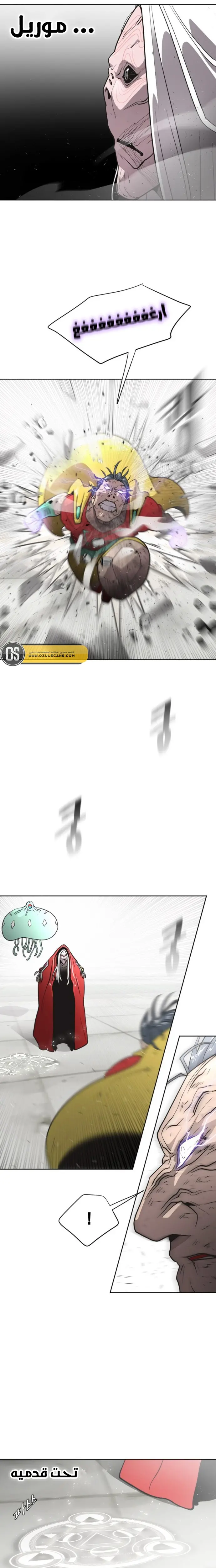 صفحة 8