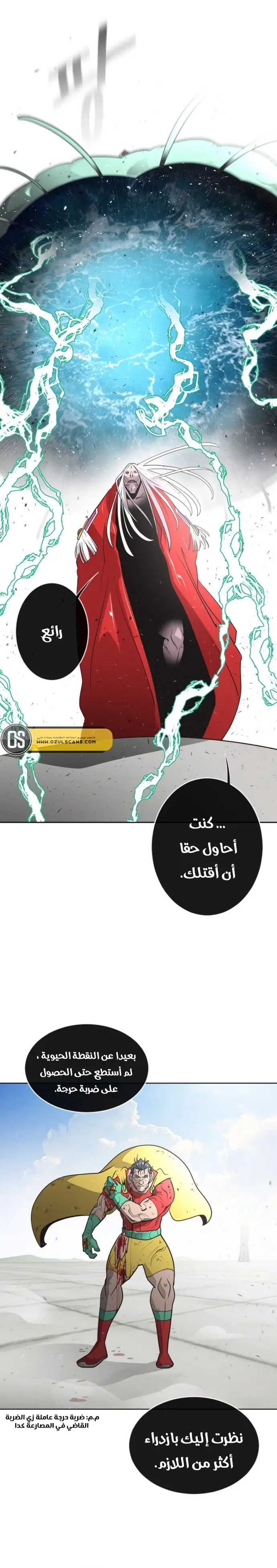 صفحة 11