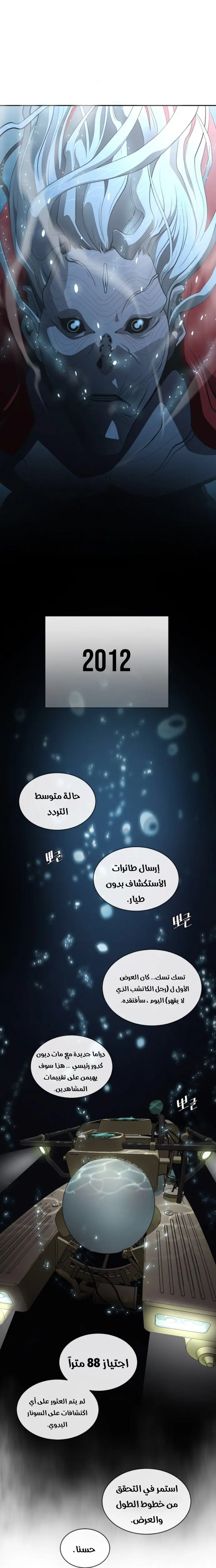 صفحة 15