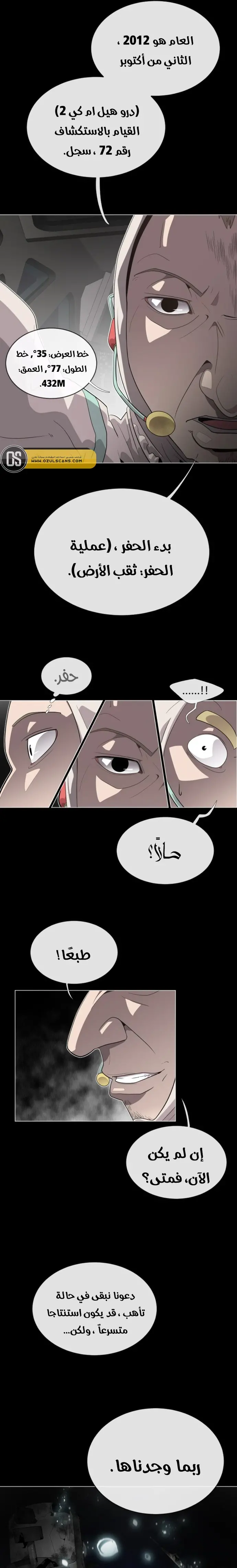 صفحة 23