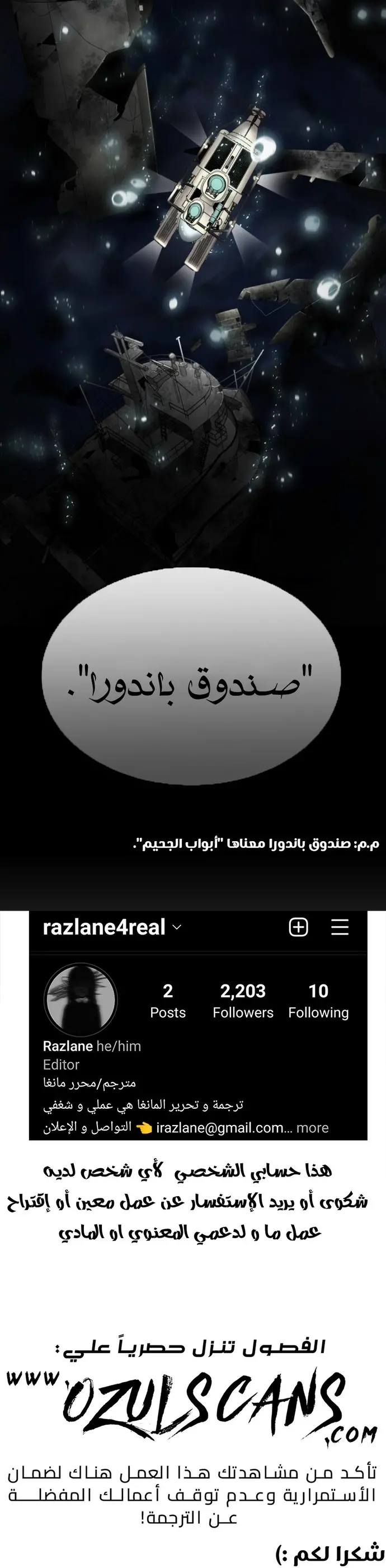 صفحة 24