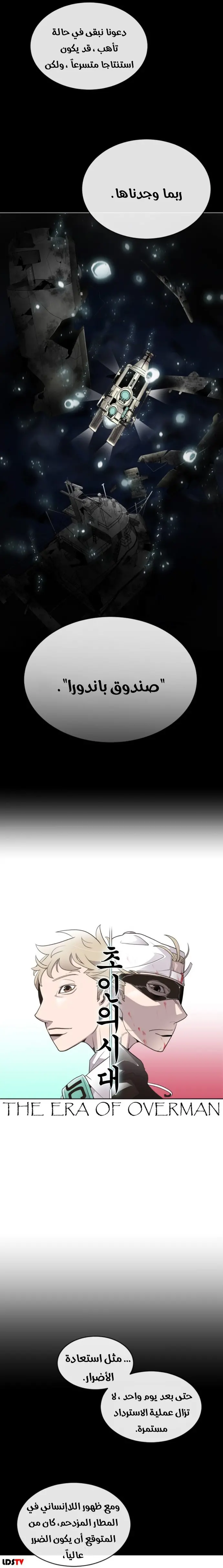 صفحة 2