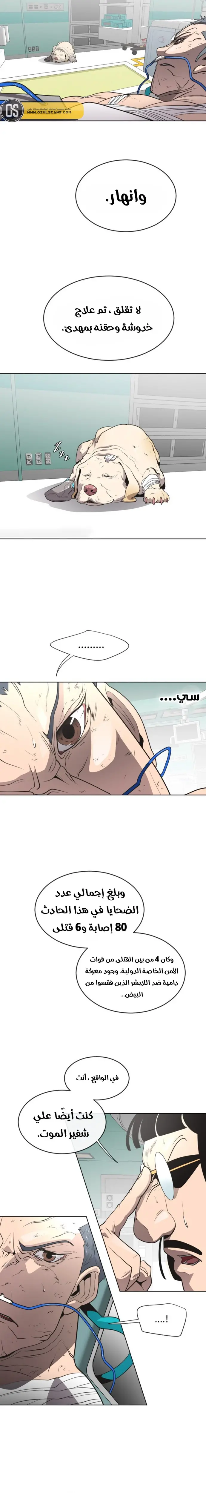 صفحة 6