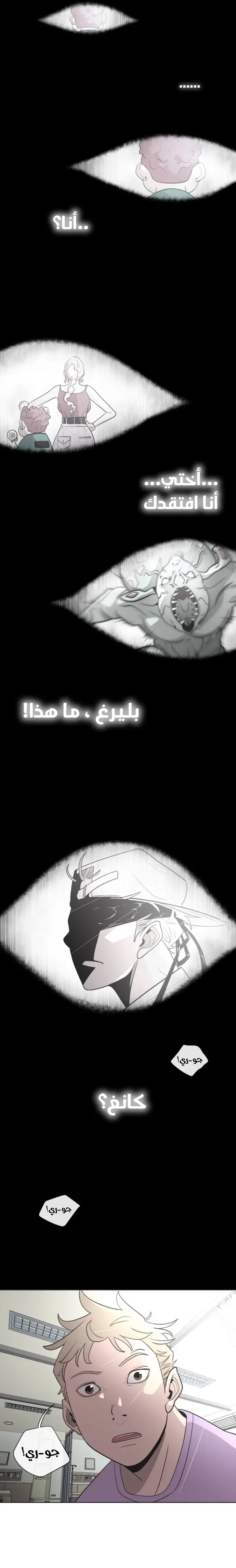صفحة 9