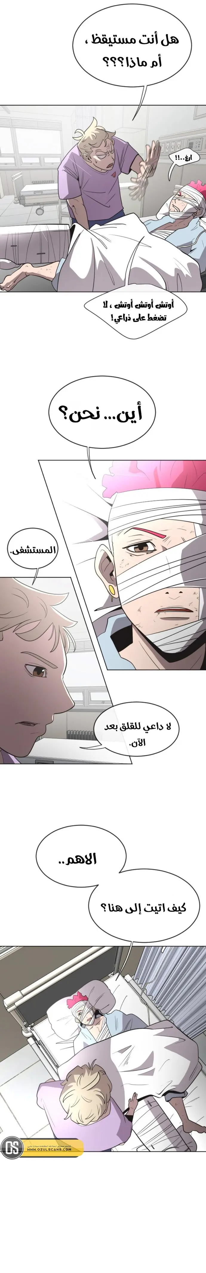 صفحة 10