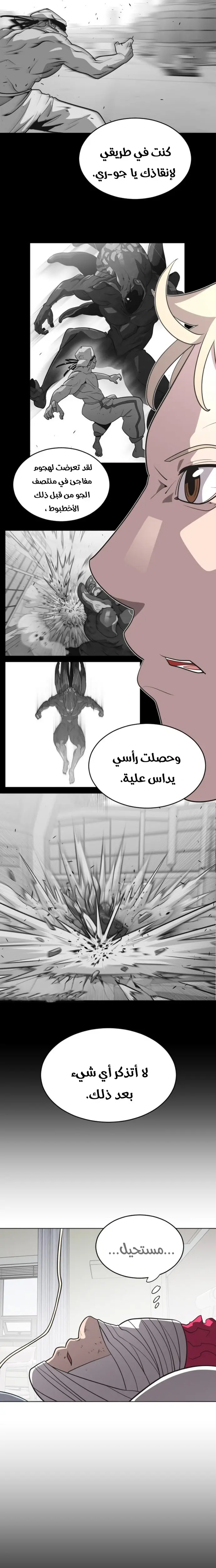 صفحة 12