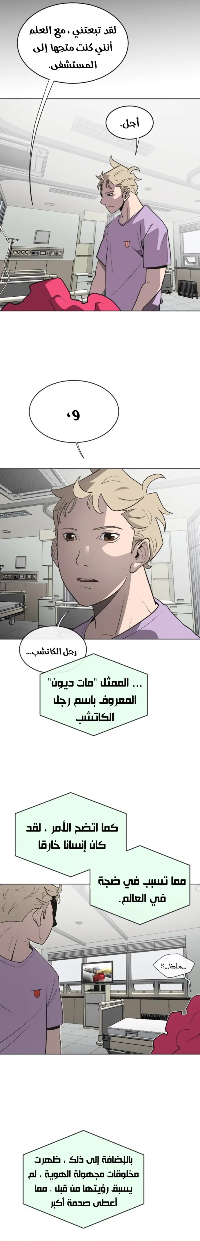 صفحة 14