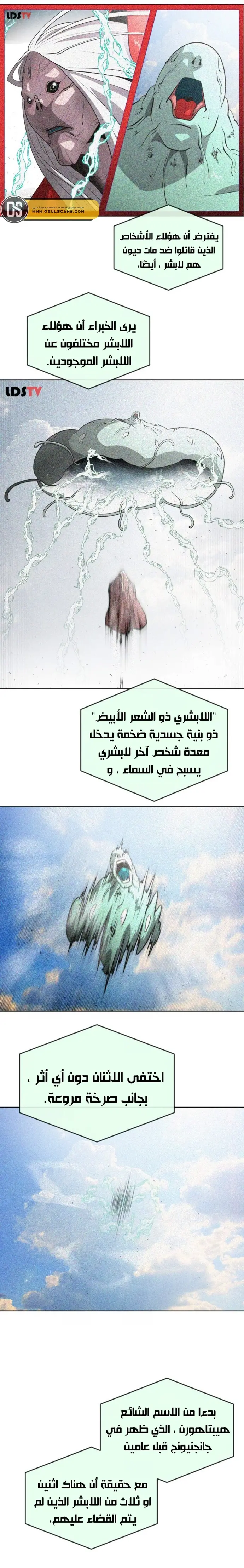 صفحة 15