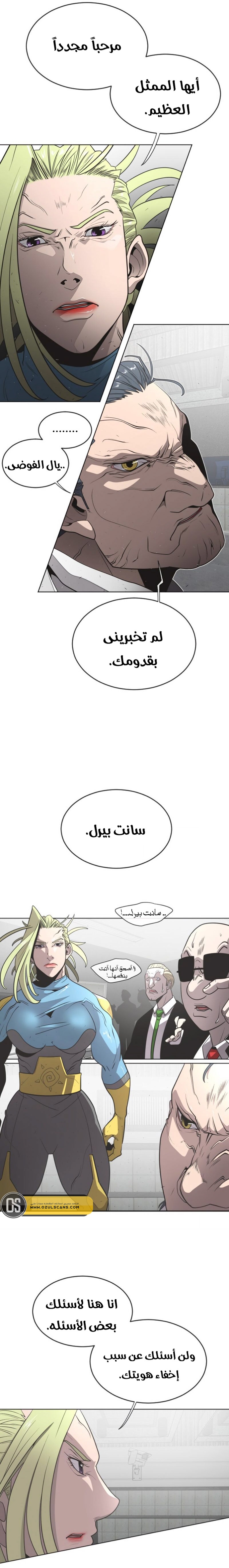 صفحة 2