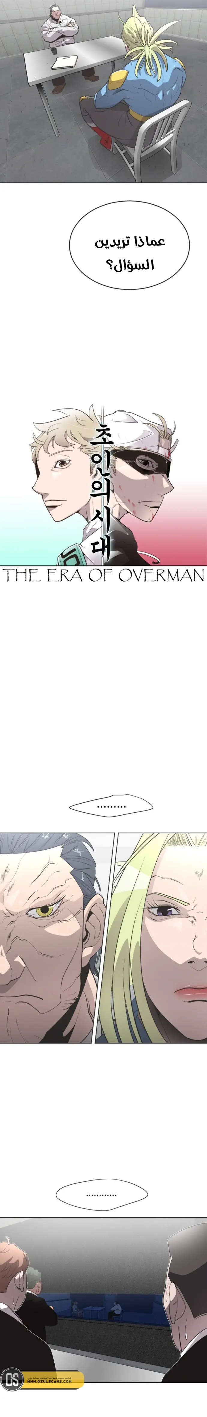 صفحة 4
