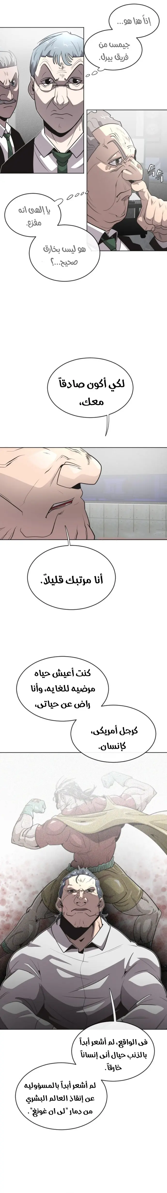 صفحة 6