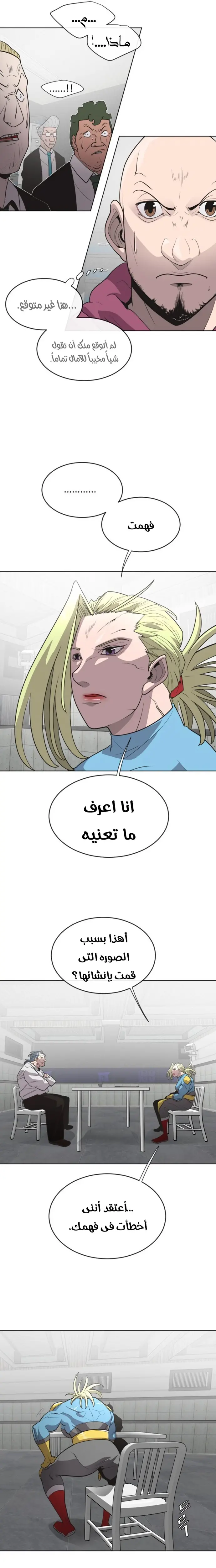 صفحة 7