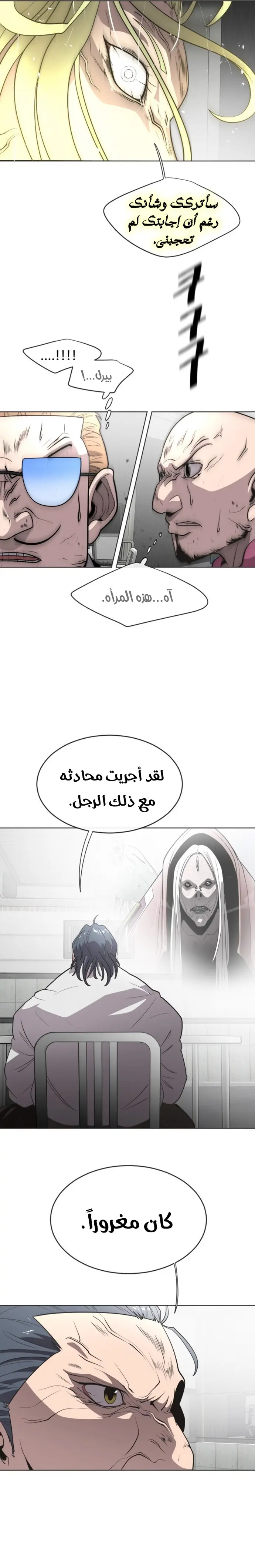 صفحة 10