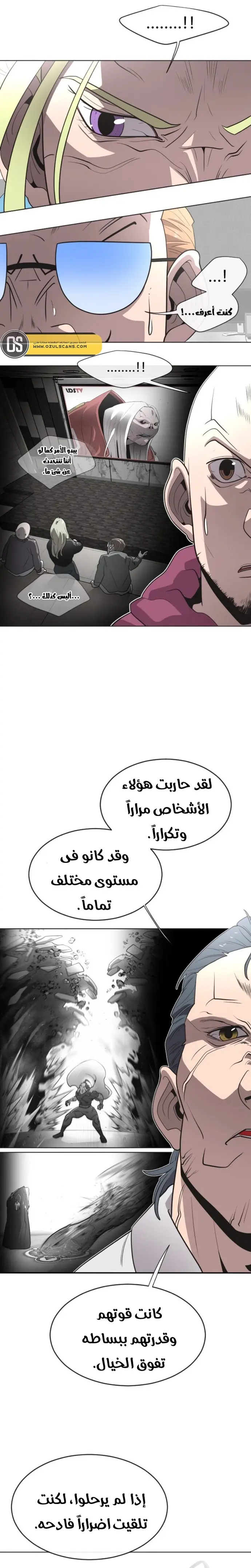 صفحة 11