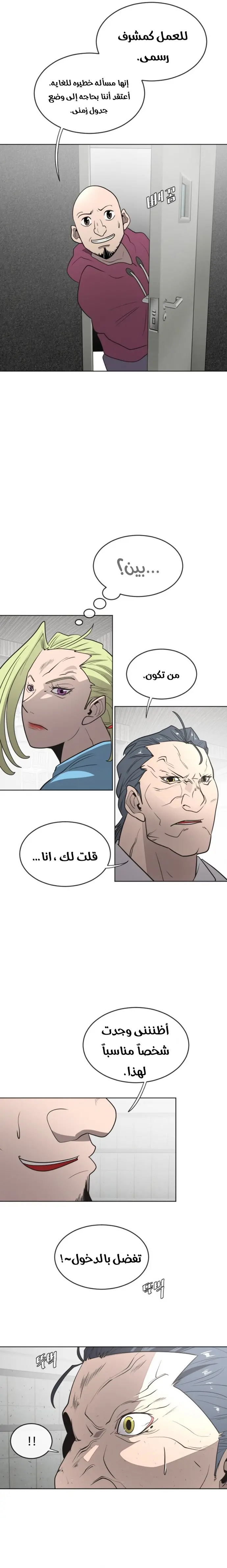 صفحة 16