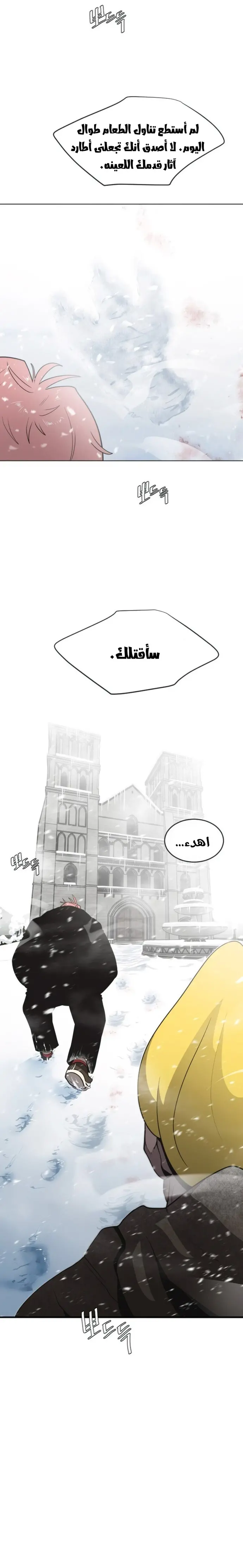 صفحة 2
