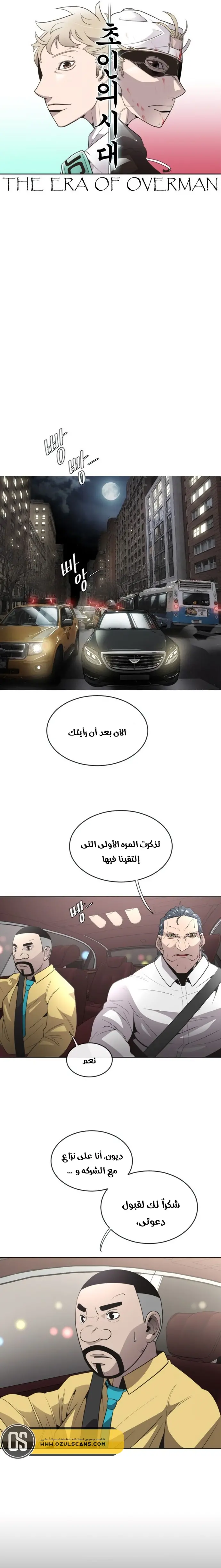 صفحة 3