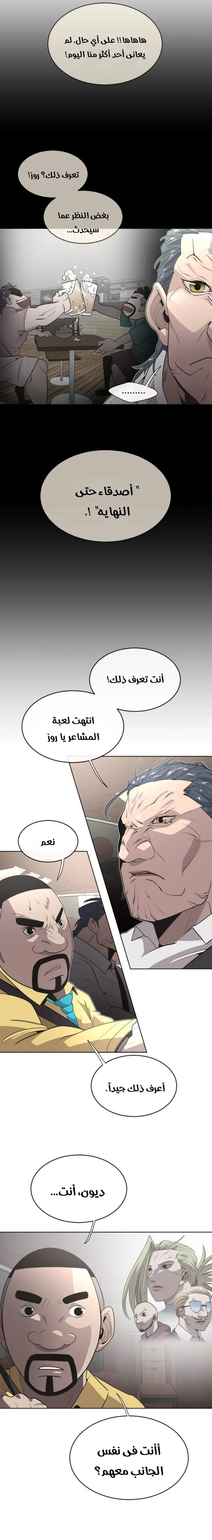 صفحة 4