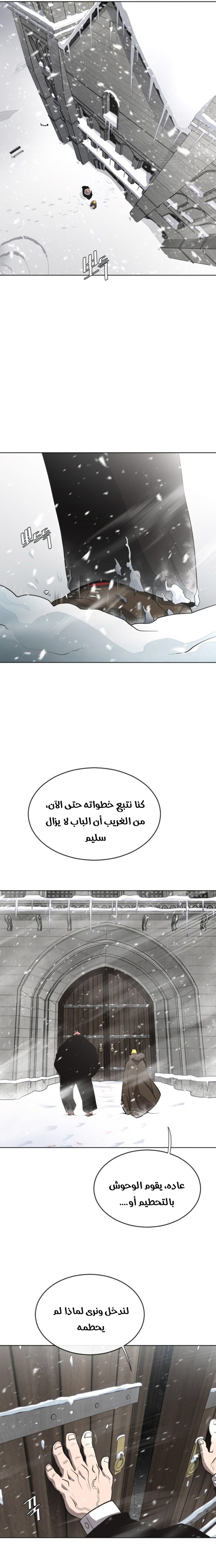 صفحة 6