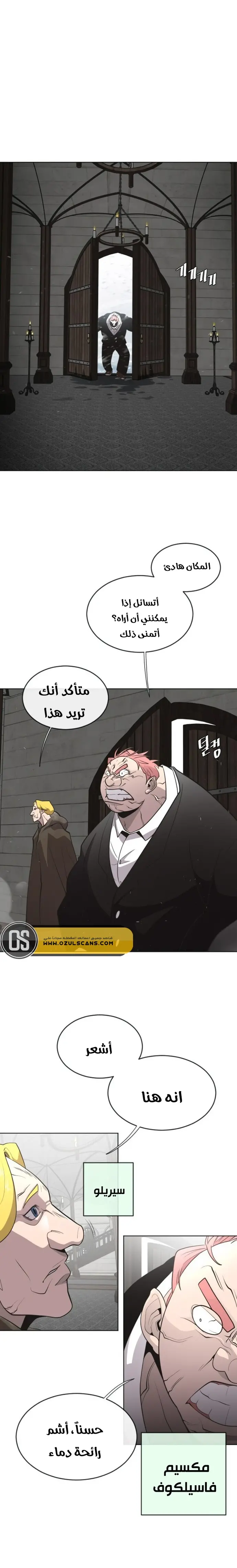 صفحة 7
