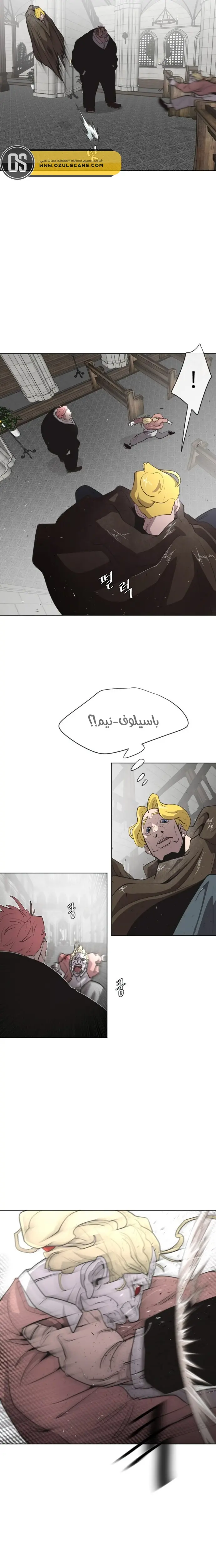 صفحة 12