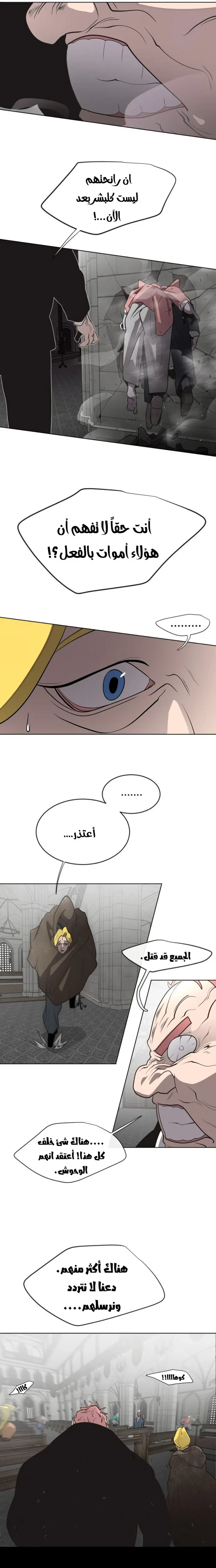 صفحة 15