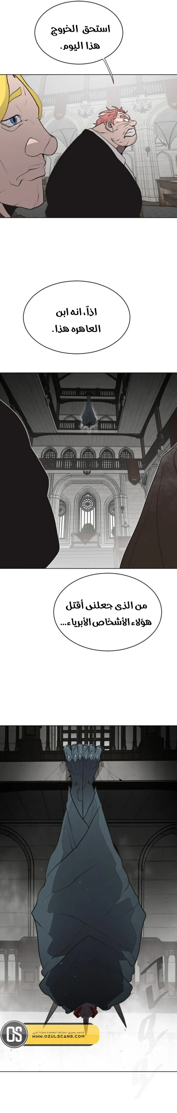 صفحة 18