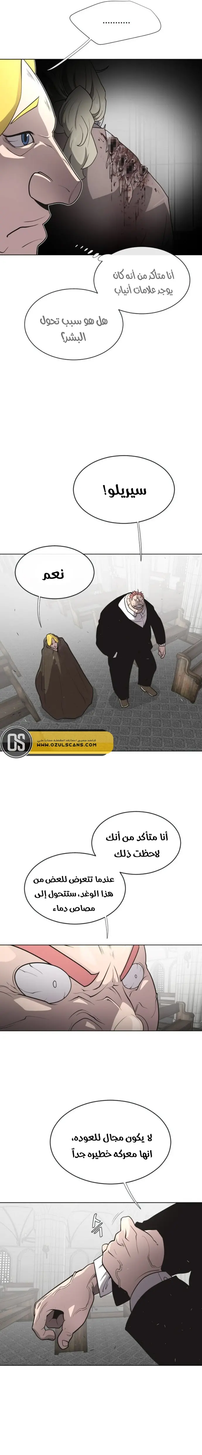 صفحة 4