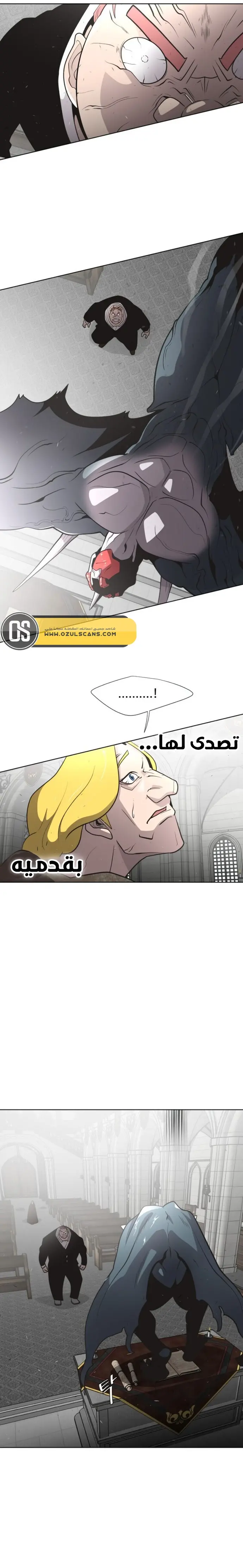 صفحة 8
