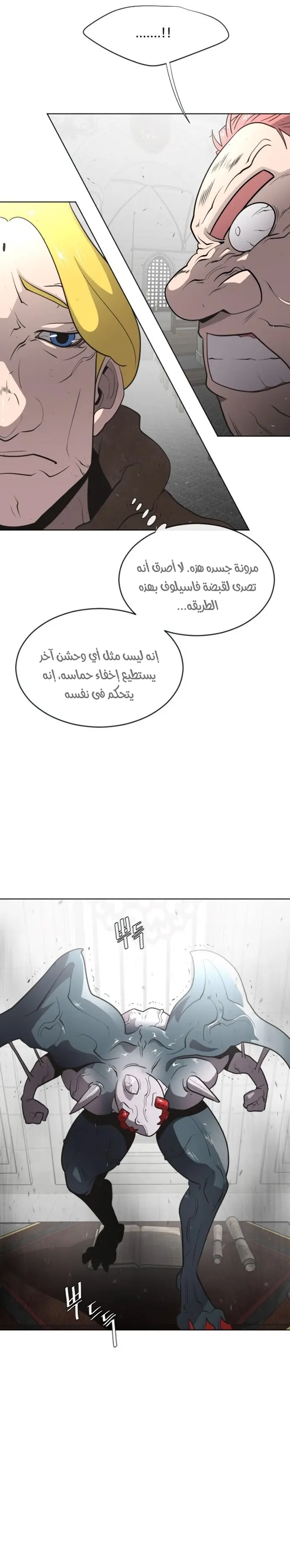 صفحة 9