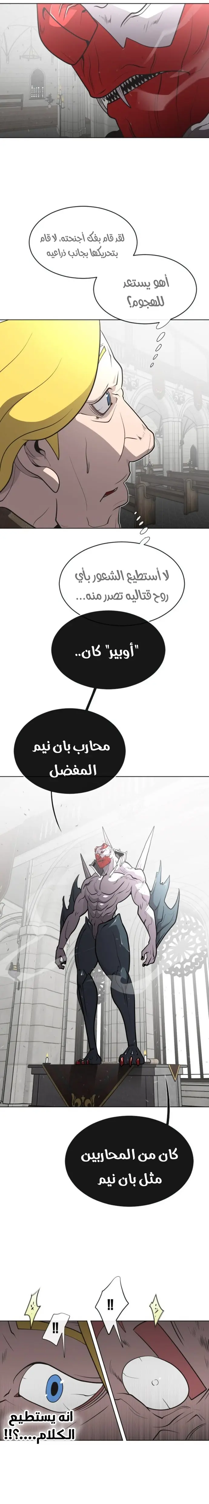 صفحة 11