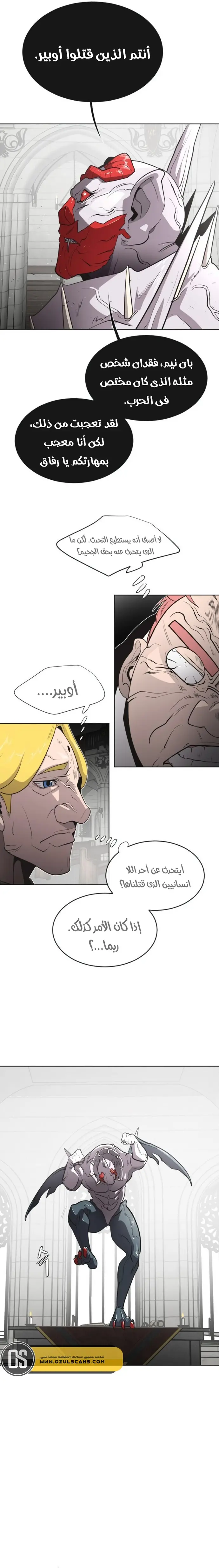 صفحة 12