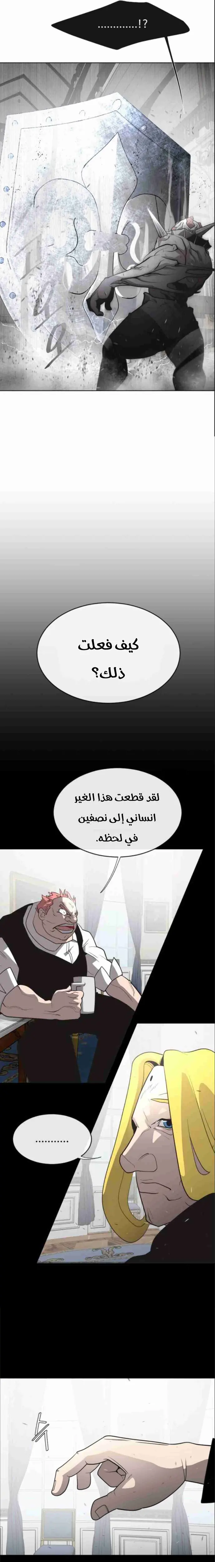 صفحة 18