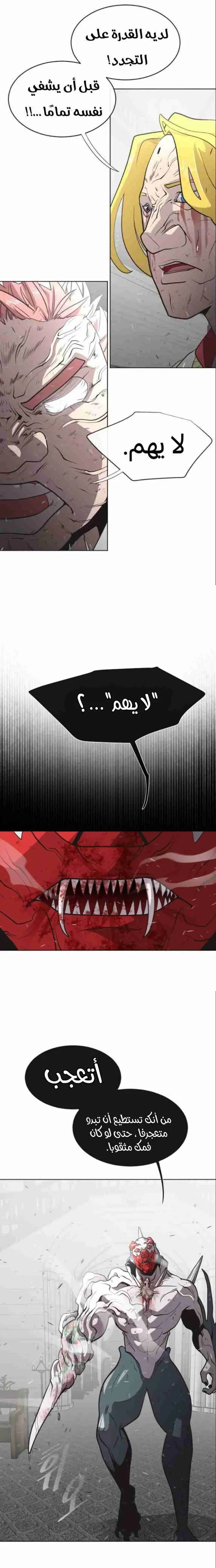 صفحة 6