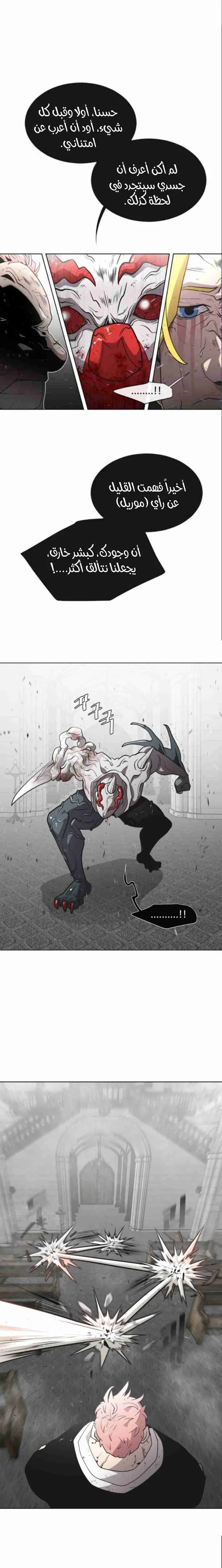 صفحة 7