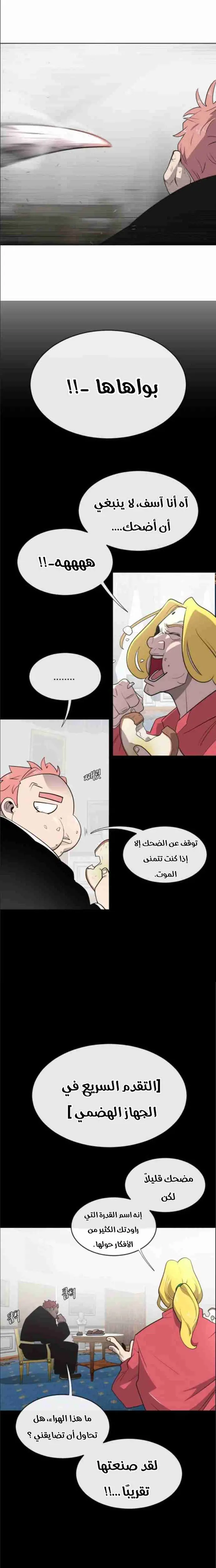 صفحة 9