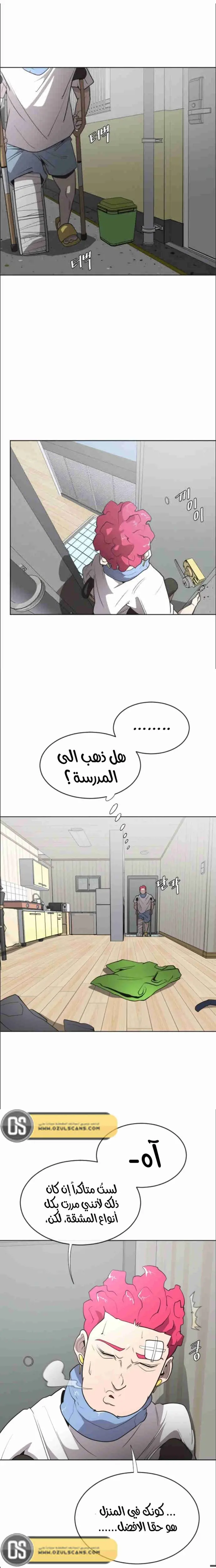 صفحة 10