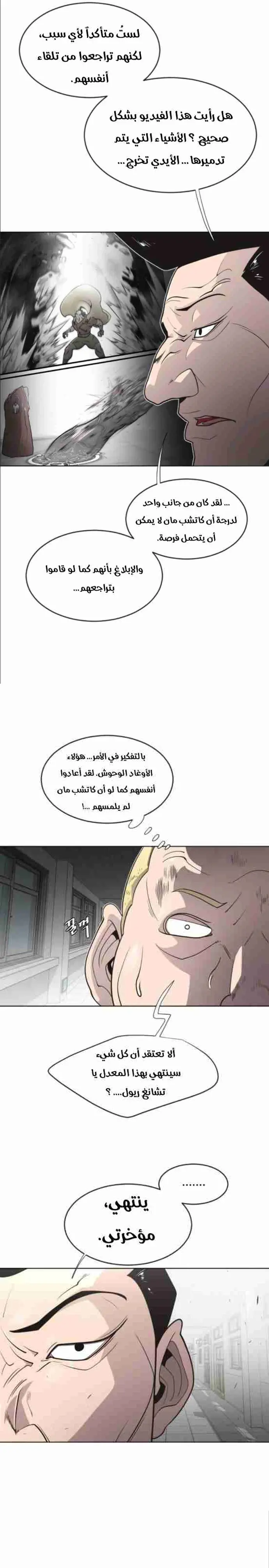 صفحة 15