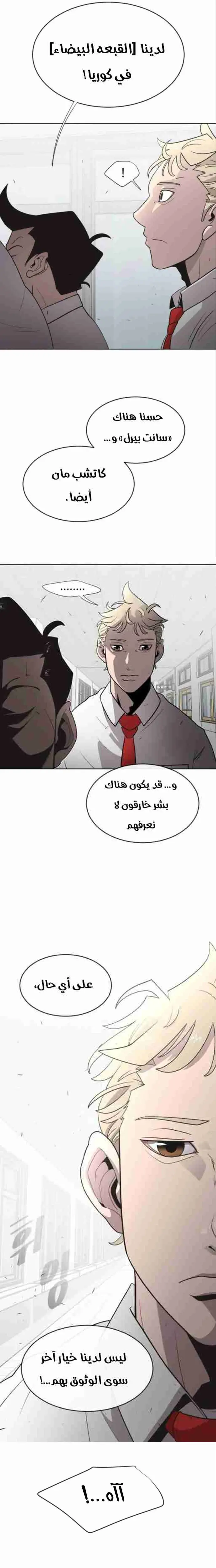 صفحة 16