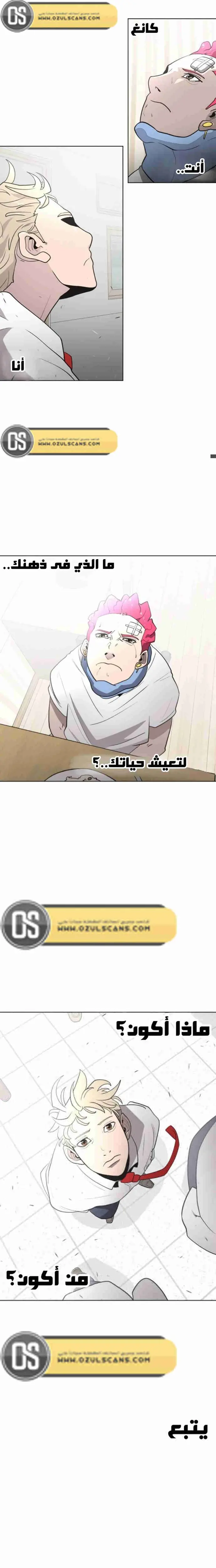 صفحة 18