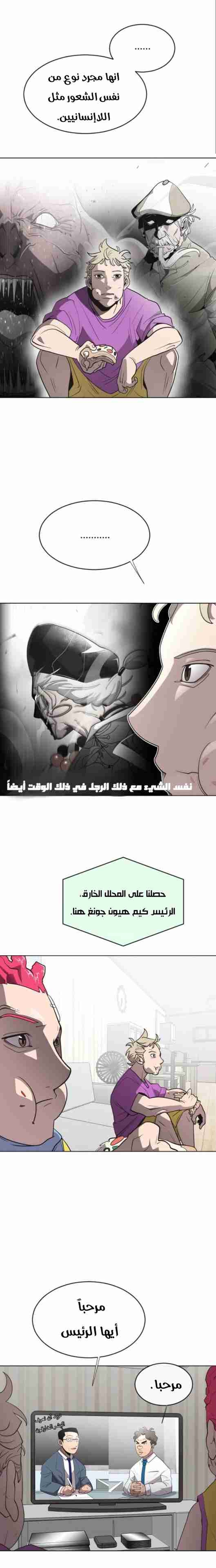 صفحة 7
