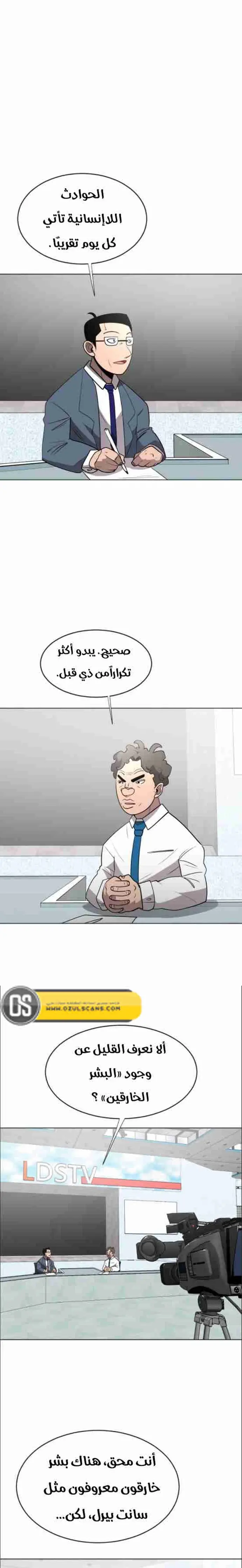 صفحة 8
