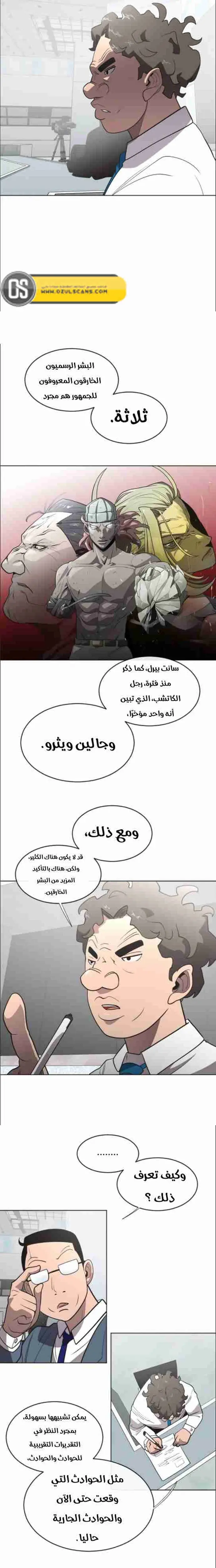 صفحة 9