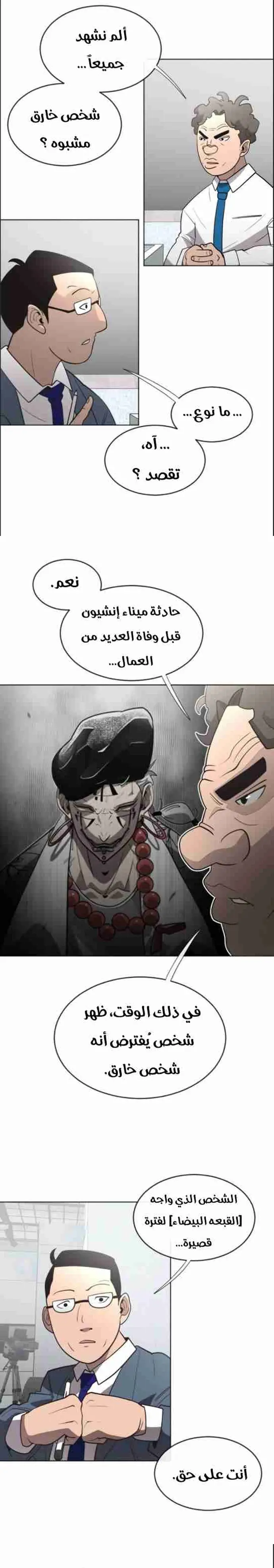 صفحة 14